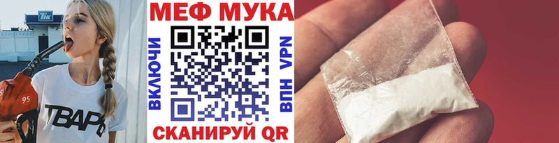 Купить наркотики цена Острогожск Амфетамин Меф КОКАИН БУТИРАТ Альфа ПВП