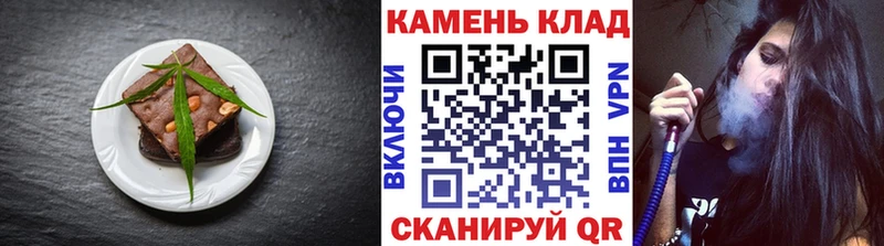 Печенье с ТГК марихуана  Острогожск 