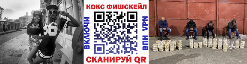 КОКАИН 98% Острогожск