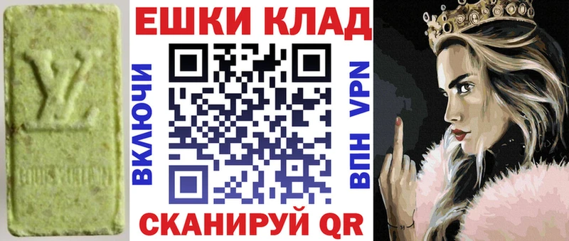 Экстази 99%  купить наркотик  Острогожск 