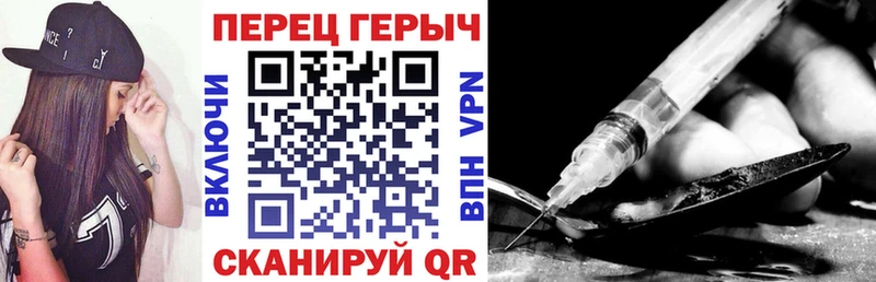 ГЕРОИН Афган  Острогожск 