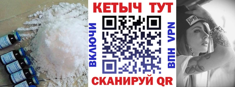 блэк спрут онион Острогожск Кетамин ketamine