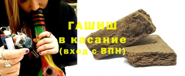 наркотики Богородск