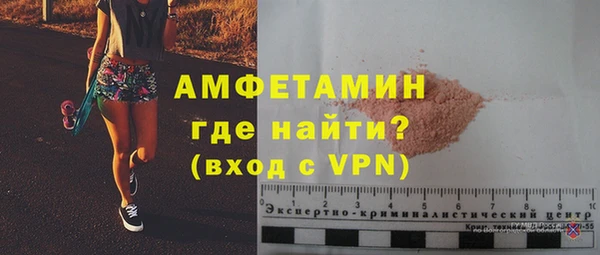 2c-b Богородицк