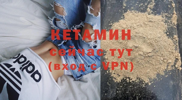 2c-b Богородицк
