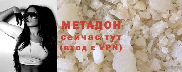 2c-b Богородицк