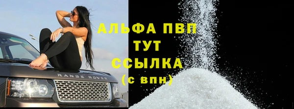наркотики Богородск