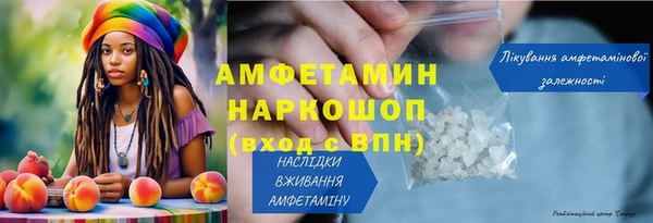 наркотики Богородск