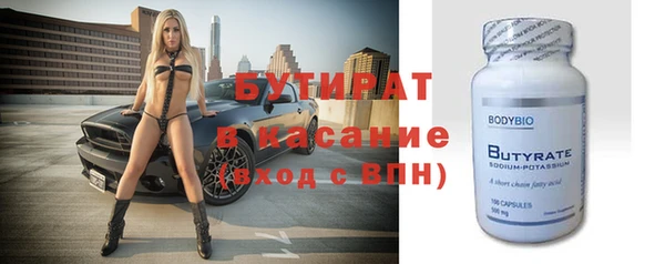 наркотики Богородск