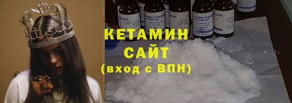 наркотики Богородск