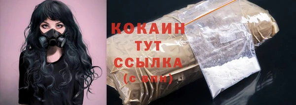 наркотики Богородск