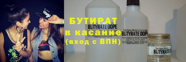 2c-b Богородицк