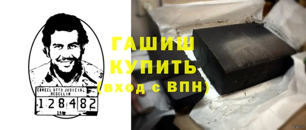 наркотики Богородск