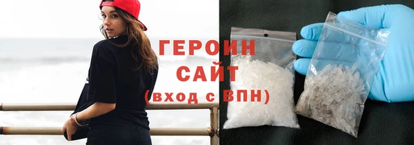 наркотики Богородск