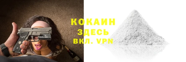 прущая мука Семёнов