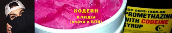 наркотики Богородск