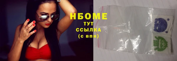 2c-b Богородицк