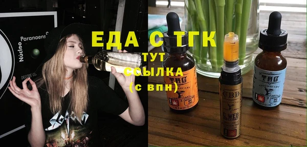 наркотики Богородск