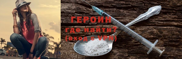 2c-b Богородицк