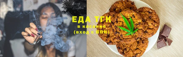 2c-b Богородицк