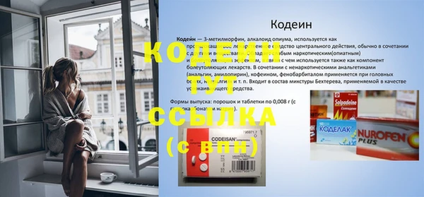 наркотики Богородск