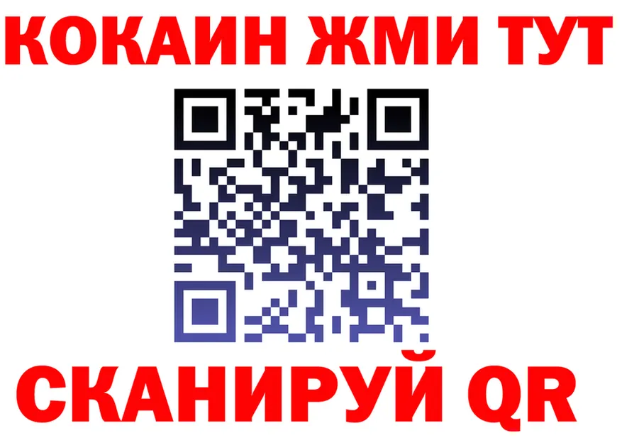 МЕФ 4 MMC ТОР это hydra Острогожск