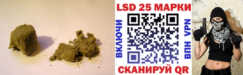 Лсд 25 экстази кислота  Острогожск 