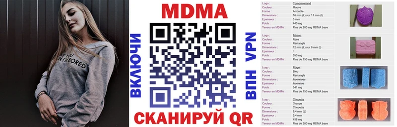 MDMA Molly  mega вход  Острогожск 