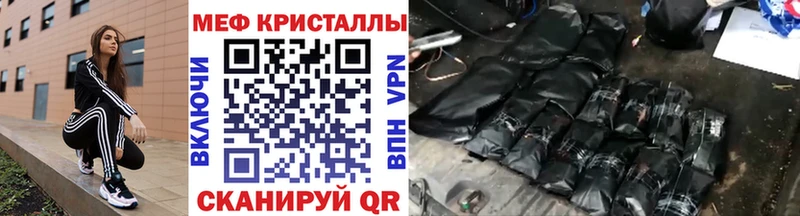 Меф мука  Острогожск 