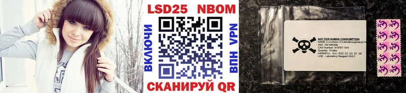ссылка на мегу зеркало  Острогожск  Марки 25I-NBOMe 1,8мг 