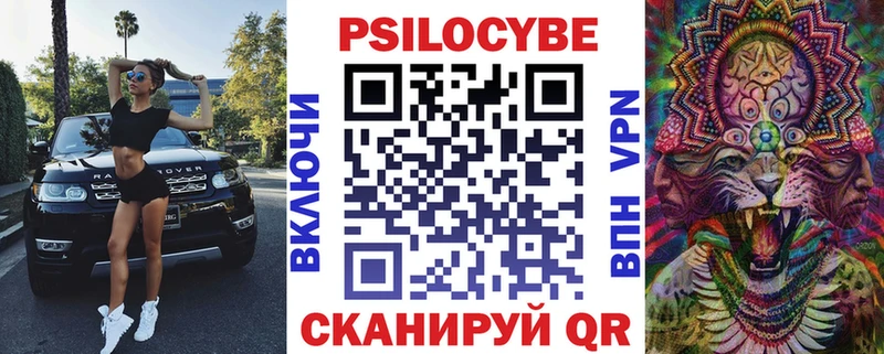 Галлюциногенные грибы мицелий  где можно купить наркотик  mega сайт  Острогожск 