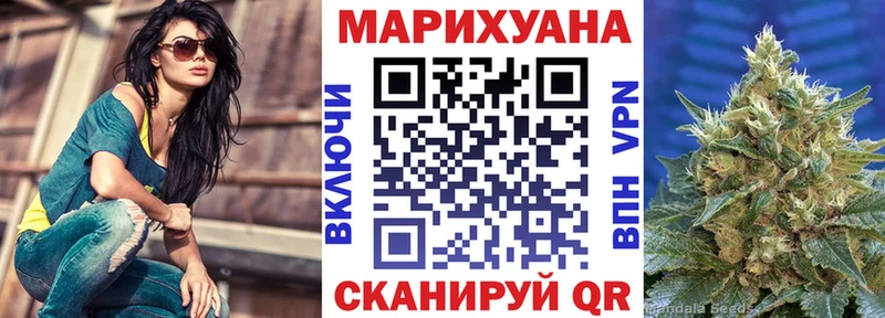 Конопля тримм  Острогожск 